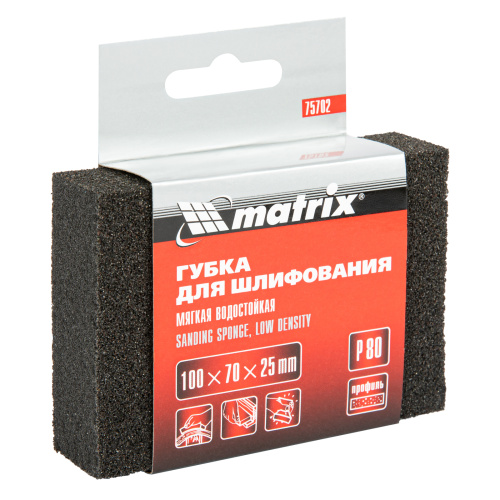 Губка для шлифования, 100 х 70 х 25 мм, мягкая, P 80 Matrix купить в Москве с доставкой по всей России | ProtosMarket.ru
