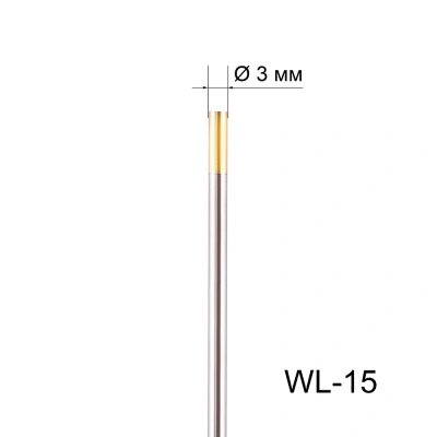 Вольфрамовый электрод WL-15 3,0мм / 175мм (1шт. золотистый) FoxWeld купить в Москве с доставкой по всей России | ProtosMarket.ru