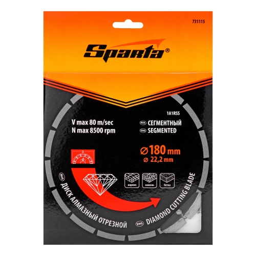 Диск алмазный, отрезной сегментный, 180 х 22.2 мм, сухая резка Sparta купить в Москве с доставкой по всей России | ProtosMarket.ru