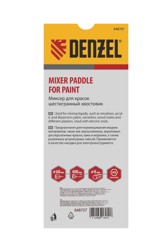 Миксер для красок, 60 х 8 х 400 мм, шестигранный хвостовик Denzel купить в Москве с доставкой по всей России | ProtosMarket.ru