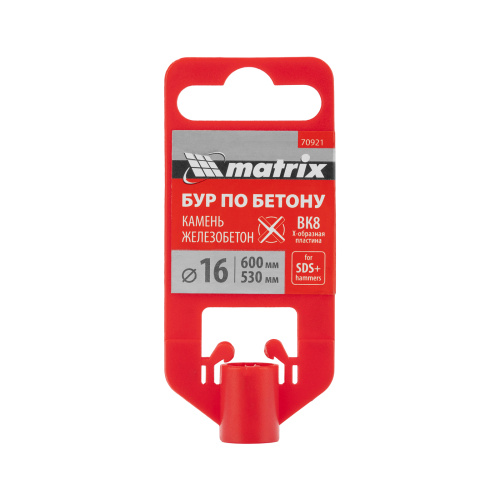 Бур по бетону, 16 x 600 мм, SDS PLUS c крестовой пластиной MATRIX купить в Москве с доставкой по всей России | ProtosMarket.ru