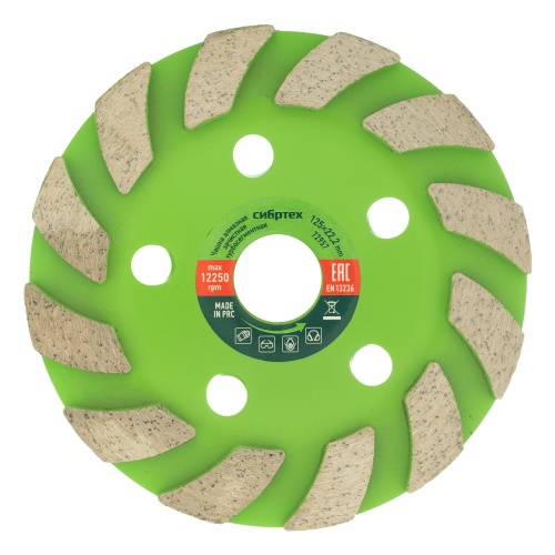 Чашка алмазная зачистная 125 мм, турбо-сегментнаяная Сибртех купить в Москве с доставкой по всей России | ProtosMarket.ru