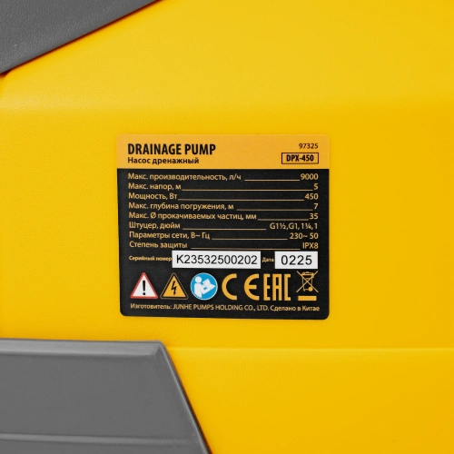 Дренажный насос DPХ450, 450 Вт, подъем 5 м, 9000 л/ч Denzel по ценам производителя в Москве с доставкой по всей России