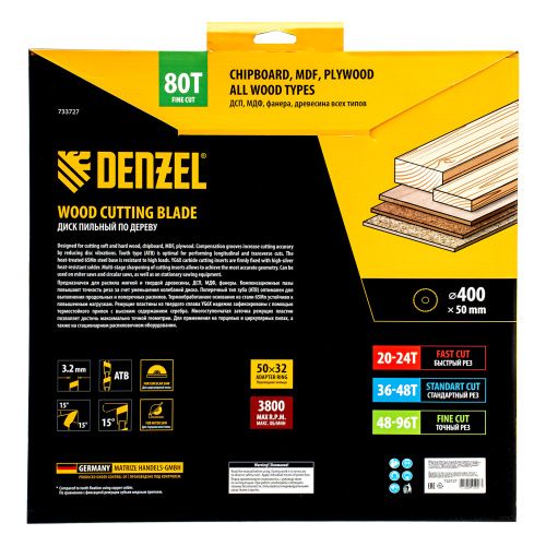 Пильный диск по дереву ф400 х 50 мм, 80 зубьев Denzel купить в Москве с доставкой по всей России | ProtosMarket.ru