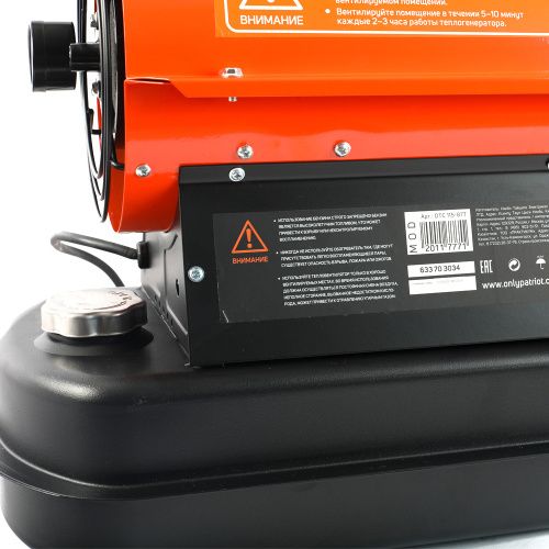 Тепловая пушка дизельная PATRIOT DTC 115 купить в Москве с доставкой по всей России | ProtosMarket.ru