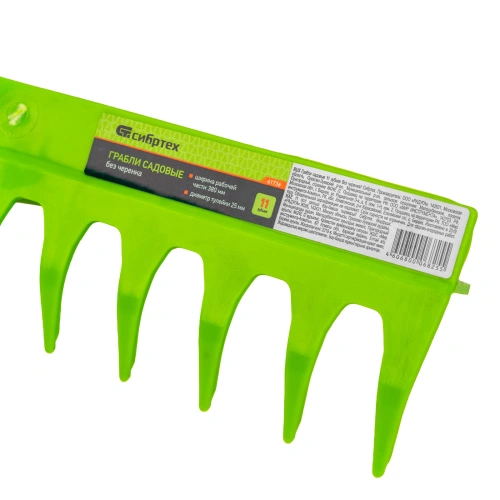 Грабли пластиковые, 380 мм, 11 прямых зубьев, усиленные, без черенка, Сибртех купить в Москве с доставкой по всей России | ProtosMarket.ru