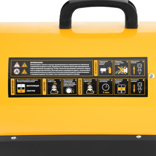 Газовая тепловая пушка GHG-15i, 15 кВт, цифровой термостат, пропан-бутан Denzel купить в Москве с доставкой по всей России | ProtosMarket.ru