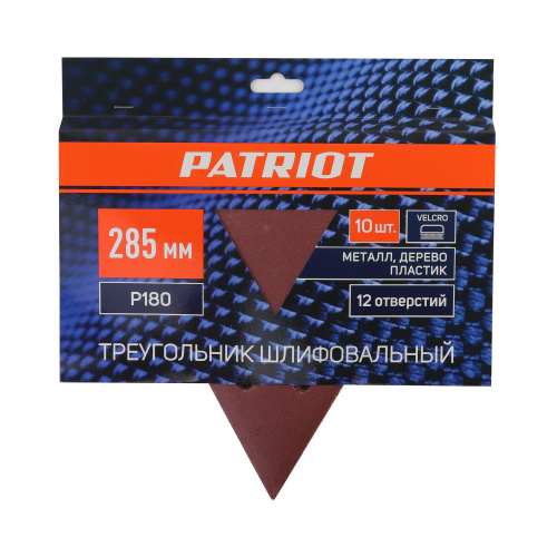 Треугольник шлифовальный на липучке (285мм, Р180, 12 отв) купить в Москве с доставкой по всей России | ProtosMarket.ru