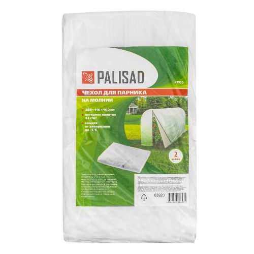 Чехол на молнии для парника 300 х 110 см, СУФ 42 Palisad купить в Москве с доставкой по всей России | ProtosMarket.ru