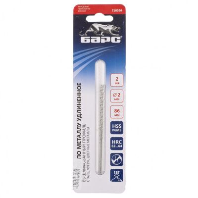 Сверло спиральное по металлу, 2 х 86 мм Р6М5, удлиненное, 2 шт Барс купить в Москве с доставкой по всей России | ProtosMarket.ru