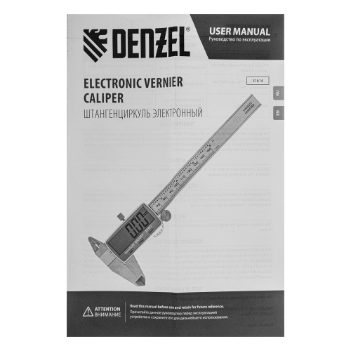 Штангенциркуль, 150 мм, электронный, большой дисплей, с глубиномером Denzel купить в Москве с доставкой по всей России | ProtosMarket.ru