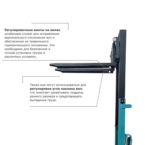 Ручной штабелер PROLIFT PRO TRV 1025 купить в Москве с доставкой по всей России | ProtosMarket.ru