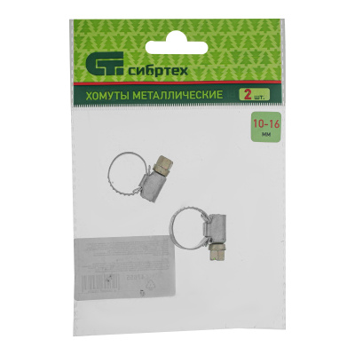 Хомуты металлические, Стандартное болтовое крепление 10-16 мм, 2 шт, ширина 9 мм Сибртех купить в Москве с доставкой по всей России | ProtosMarket.ru