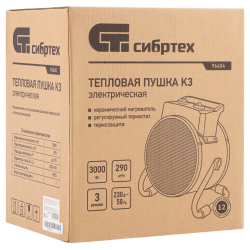 Тепловая пушка, керамический нагреватель K3, 3 режима, 230В, 1500/3000 Вт// Сибртех купить в Москве с доставкой по всей России | ProtosMarket.ru