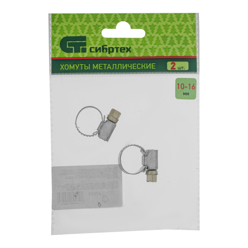 Хомуты металлические, Стандартное болтовое крепление 10-16 мм, 2 шт, ширина 9 мм Сибртех купить в Москве с доставкой по всей России | ProtosMarket.ru