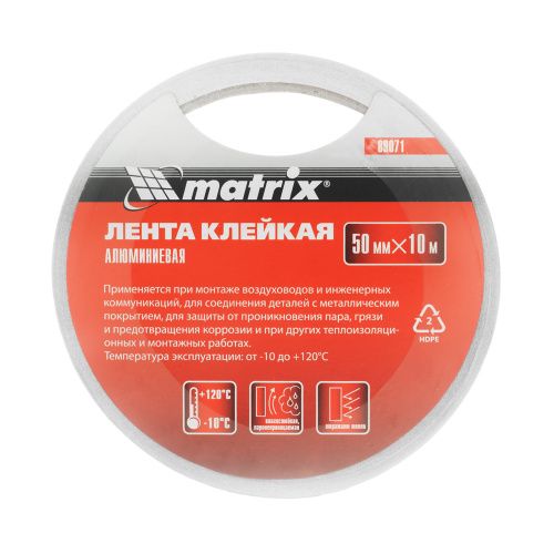 Лента клейкая алюминиевая, 50 мм х 10 м Matrix купить в Москве с доставкой по всей России | ProtosMarket.ru