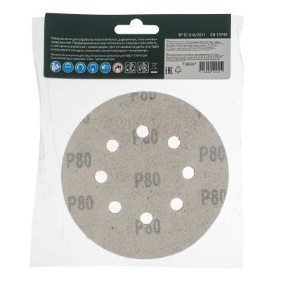 Круг абразивный на ворсовой подложке под "липучку", перфорированный, P 80, 125 мм, 5 шт Сибртех купить в Москве с доставкой по всей России | ProtosMarket.ru