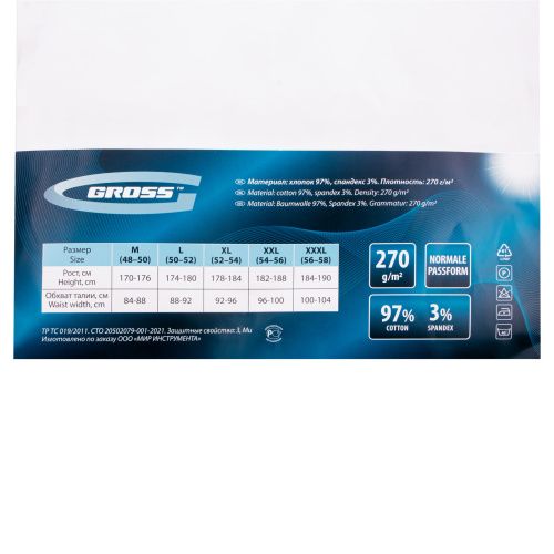 Полукомбинезон, 97% хлопок, 3% спандекс, XXL Gross купить в Москве с доставкой по всей России | ProtosMarket.ru