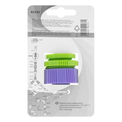 Адаптер пластмассовый, 1/2-3/4-1, внутренняя резьба Palisad купить в Москве с доставкой по всей России | ProtosMarket.ru