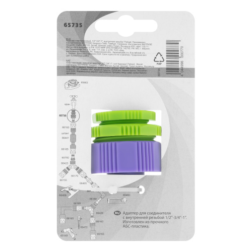 Адаптер пластмассовый, 1/2-3/4-1, внутренняя резьба Palisad купить в Москве с доставкой по всей России | ProtosMarket.ru