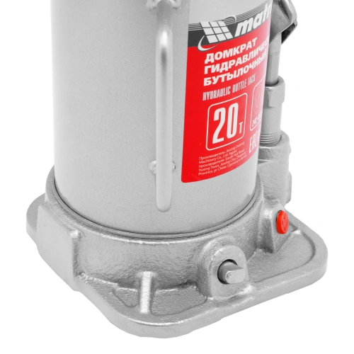 Домкрат гидравлический бутылочный, 20 т, высота подъема 242-452 мм Matrix купить в Москве с доставкой по всей России | ProtosMarket.ru