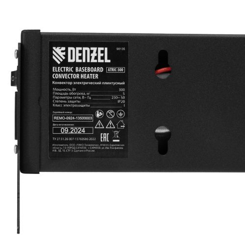 Конвектор электрический плинтусный ATRIC-300, 230 В, 300 Вт, ТЭН, черный Denzel купить в Москве с доставкой по всей России | ProtosMarket.ru