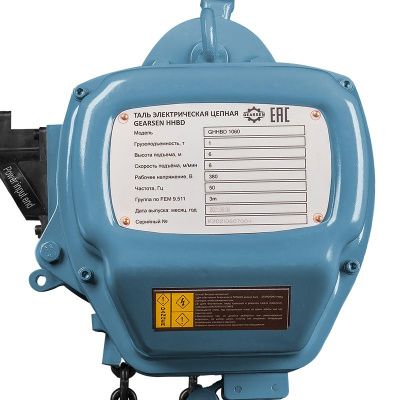 Таль электрическая цепная GEARSEN HHBD 1060 DS двухскоростная купить в Москве с доставкой по всей России | ProtosMarket.ru