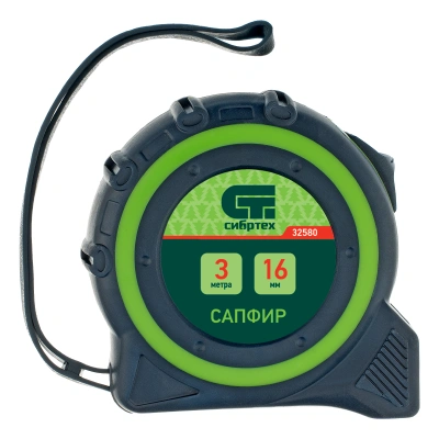 Рулетка Сапфир,двухкомпонентный корпус,3 м х 16 мм Сибртех купить в Москве с доставкой по всей России | ProtosMarket.ru