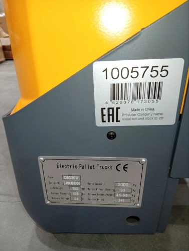 Тележка электрическая 2000 кг 1150 мм XILIN CBD20W 24/105 В/Ач купить в Москве с доставкой по всей России | ProtosMarket.ru