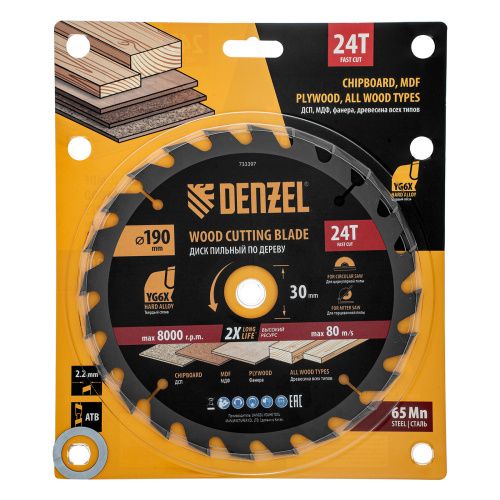 Пильный диск по дереву ф190 х 30 мм, 24 зубьев Denzel купить в Москве с доставкой по всей России | ProtosMarket.ru