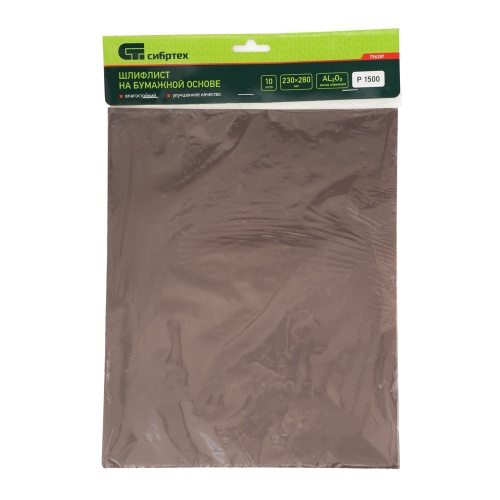 Шлифлист на бумажной основе, P 1500, 230 х 280 мм, 10 шт, влагостойкий Сибртех купить в Москве с доставкой по всей России | ProtosMarket.ru