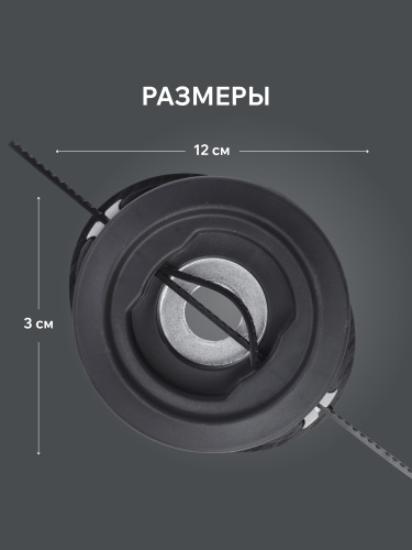 Катушка PATRIOT DL 1235 купить в Москве с доставкой по всей России | ProtosMarket.ru