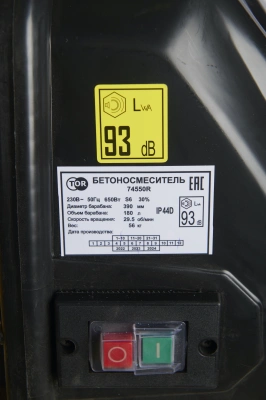 Бетоносмеситель 180 л TOR 74550R 220В (чугунный венец) купить в Москве с доставкой по всей России | ProtosMarket.ru