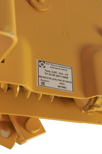 Таль ручная червячная передвижная ТРЧП 2,0 т 6 м купить в Москве с доставкой по всей России | ProtosMarket.ru