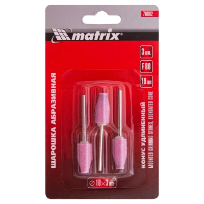 Шарошка абразивная, конус удлиненный, 10 x 19 x 3 мм, F80.3 шт Matrix купить в Москве с доставкой по всей России | ProtosMarket.ru