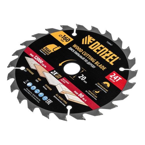 Пильный диск по дереву ф160 х 20 мм, 24 зубьев Denzel купить в Москве с доставкой по всей России | ProtosMarket.ru