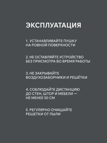 Тепловая пушка электрическая PATRIOT PTQ 3 S купить в Москве с доставкой по всей России | ProtosMarket.ru