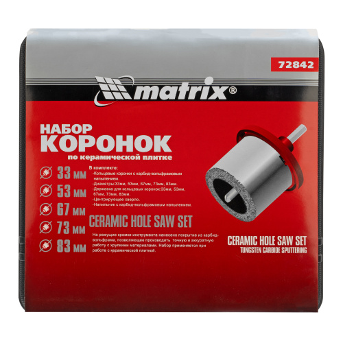 Набор коронок по керамической плитке, 33-53-67-73-83 мм, напил, в пластиковом боксе, шестигранный хвостовик Matrix купить в Москве с доставкой по всей России | ProtosMarket.ru