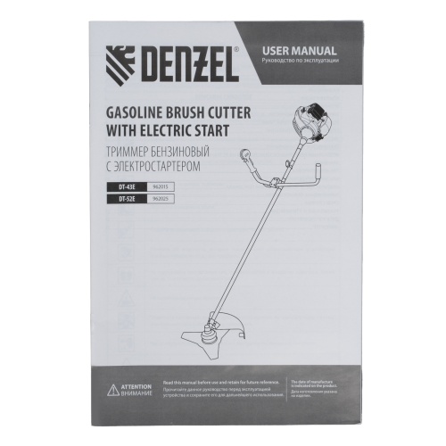 Триммер бензиновый DT-52E, 52 см3, неразъемная штанга, электростартер, состоит из 2 частей Denzel купить в Москве с доставкой по всей России | ProtosMarket.ru