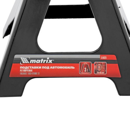 Подставки под машину регулируемые, 3 т, H подъема 295-425 мм, 2 шт Matrix купить в Москве с доставкой по всей России | ProtosMarket.ru