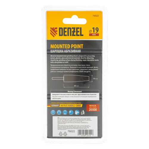 Шарошка абразивная, конус удлиненный, для дрели (ПШМ), 19 x 60 мм, хвостовик d6 мм, 63С Denzel купить в Москве с доставкой по всей России | ProtosMarket.ru