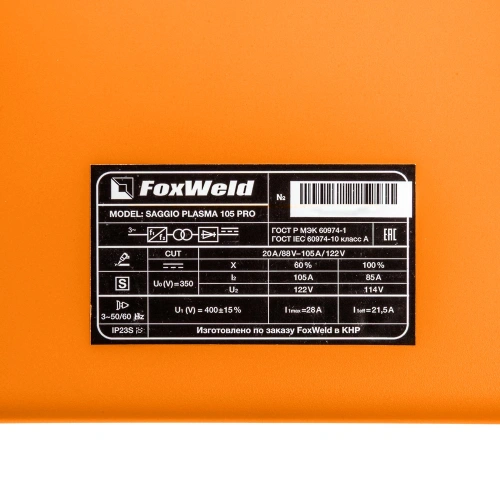 Аппарат плазменной резки SAGGIO PLASMA 105 PRO купить в Москве с доставкой по всей России | ProtosMarket.ru