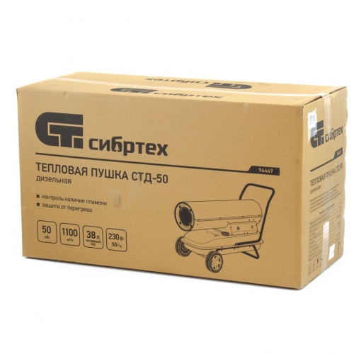 Дизельная тепловая пушка СТД-50, 50 кВт, 1100 м3/ч, прямой нагрев Сибртех купить в Москве с доставкой по всей России | ProtosMarket.ru