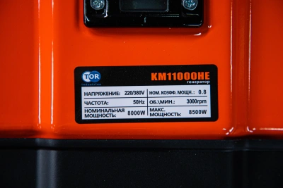 Генератор бензиновый 8,0 кВт 220В/380В с электростартером TOR KM11000HE купить в Москве с доставкой по всей России | ProtosMarket.ru