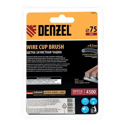 Щетка для дрели, 75 мм, Чашка, со шпилькой, нержавеющая витая проволока Denzel купить в Москве с доставкой по всей России | ProtosMarket.ru