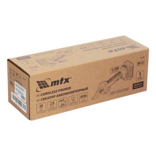Секатор аккумуляторный, бесщет., BP-25, Li-Ion, 20 В MTX купить в Москве с доставкой по всей России | ProtosMarket.ru