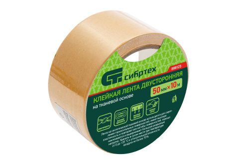 Лента клейкая двусторонняя, 50 мм х 10 м, на тканевой основе Сибртех купить в Москве с доставкой по всей России | ProtosMarket.ru