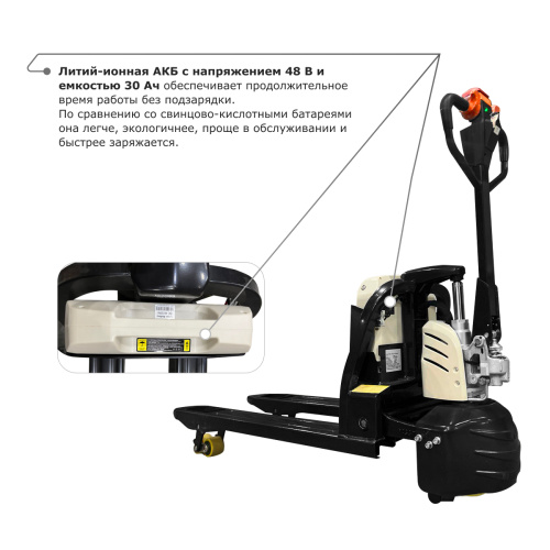 Самоходная тележка PROLIFT M2 SD20L купить в Москве с доставкой по всей России | ProtosMarket.ru