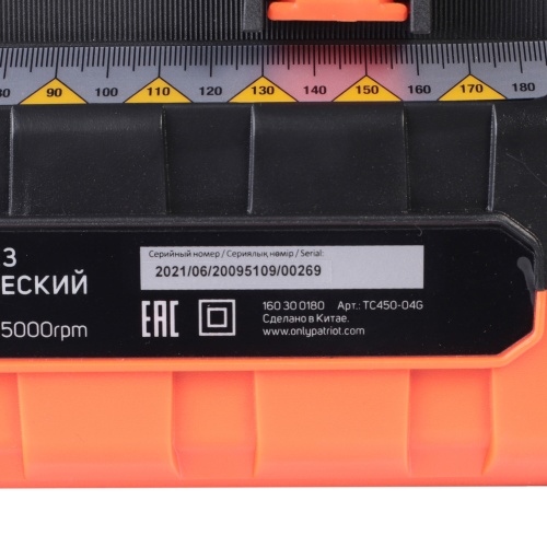 Плиткорез электрический PATRIOT TC 450 купить в Москве с доставкой по всей России | ProtosMarket.ru