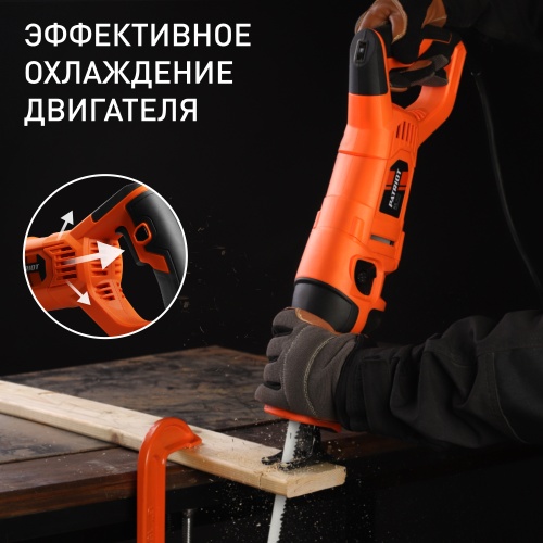 Пила сабельная PATRIOT RS 909 купить в Москве с доставкой по всей России | ProtosMarket.ru